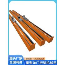 Heavy load rack and pinion long stroke slide module multi-axis gantry cross truss palletizing loading and unloading manipulator