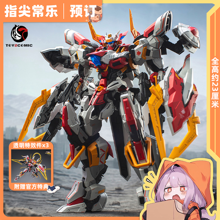 文玩堂：高級品LV「驢打滾獅子頭」胡桃 （文玩堂：高級品LV「驢