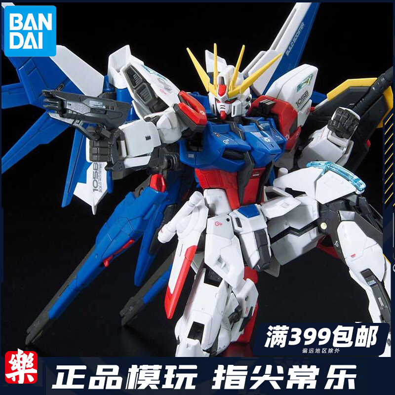 Bandai RG 23 Create Assault Full Equipment 1 144 BF Creator Assault Gundam Assembly Model