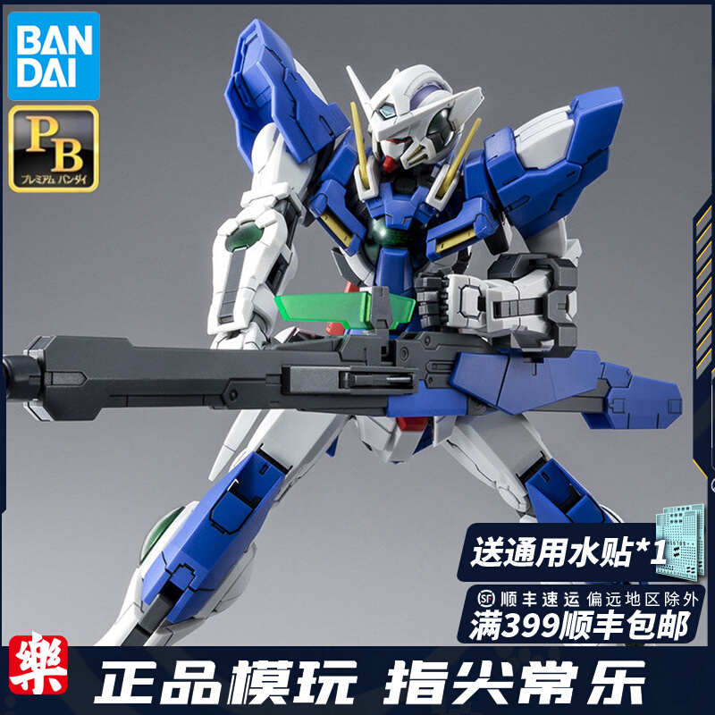 Vandet MG can angel R3 mend type 1100 up to assembly model 00 EXIA