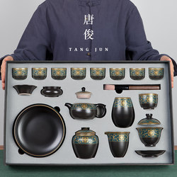 Kung Fu Tea Set Office Reception Home Tea Cup Ceramic High-End Accessible Luxury Gift Box Chinoiserie 2025 New Style