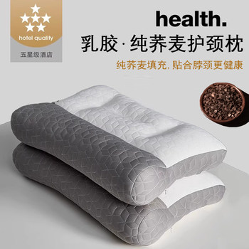 Pure Buckwheat Pillow, Buckwheat Shell Pillow Core, Buckwheat Shell Anti-Traction Cervical Spine Support, Sleep Aid, Repair Special Adult Neck Pillow