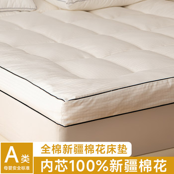 100% Cotton Filled Mattress Pad, Cotton Mat for Floor Sleeping, Special Mat for Home Bedroom Rental, Soft Mat for Floor Covering