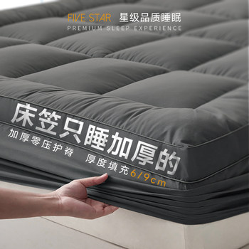 New Type Fitted Sheet Mattress Cover Bedding Base Soft Pad 1.5m X 2m Household Soft Mattress Thickened Brushed Mattress Cover