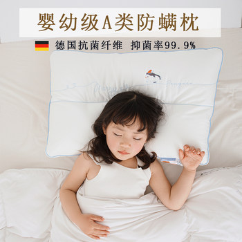 Class a Antibacterial Long-Staple Cotton Embroidered Kidsren's Pillow Core, Infant Anti-Mite and Antibacterial Pillow, Breathable Pillow for All Seasons