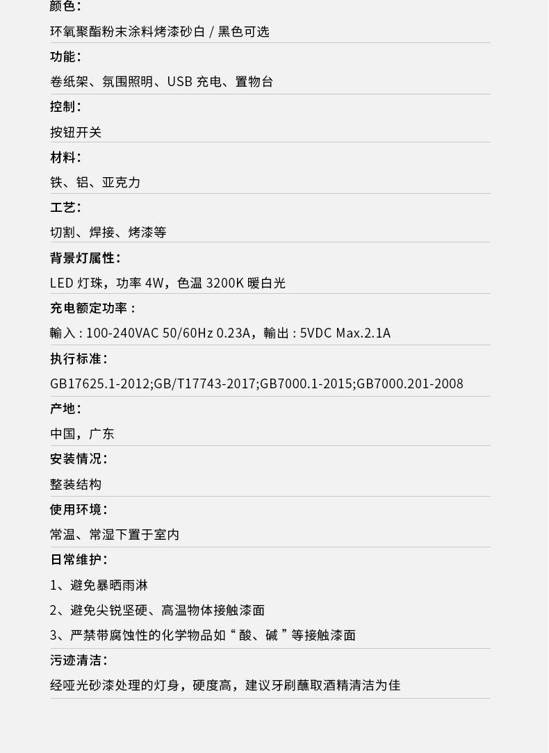 BL004详情_11.jpg