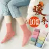 Sleeping socks men and women wool socks thickened warm tube cotton socks Autumn and winter wool socks for women