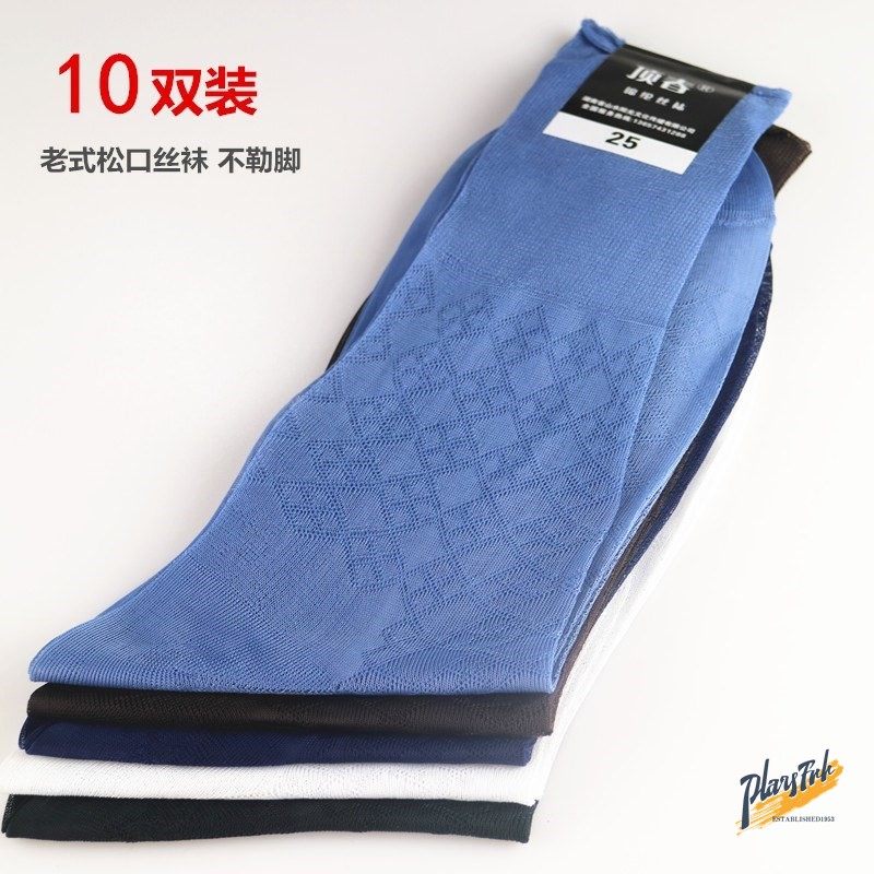 Nylon cool soft white elastic summer men's thin stockings durable lengthened moisture-absorbing adult men's long version black - Taobao