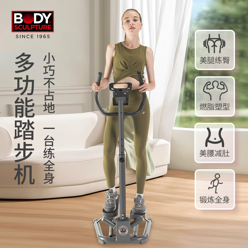 Body Sculpture Stepper Is a Home Weight Loss and Slimming Leg Exercise Machine, Small Exercise and Fitness Equipment Body Sculpture Stepper Is a Home Weight Loss and Slimming Leg Exercise Machine, Small Exercise and Fitness Equipment