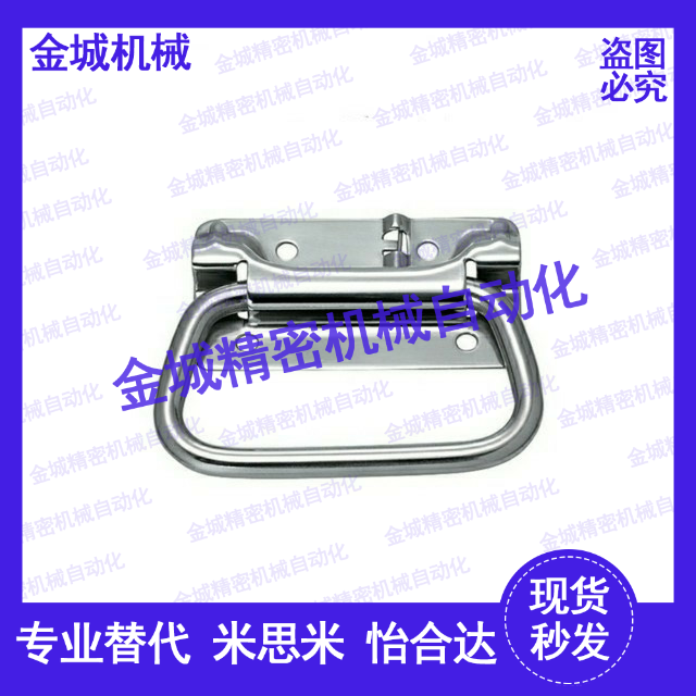 XAJ51 56 Automatic reset type A-1175-3 stainless steel spring handle UWUASP UWUASPS102