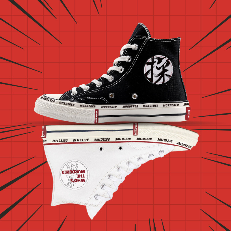 Star Detective Famous Detective Academy Bai Jingting around Taotao Qi Sijun same canvas shoes Yuanyang shoes