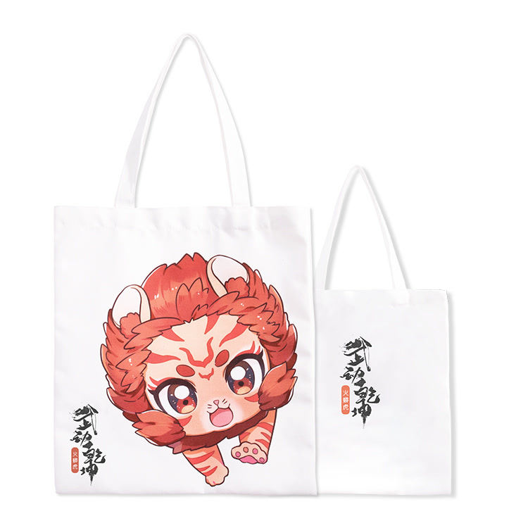 Taki Taki Wudongqian Kun animated version of the same fire python tiger canvas bag animation element design cute