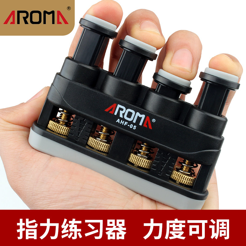Anoma Finger Force Instrument Piano Guitar Finger Strength Trainer Children's Finger Strength Exercise Auxiliary Artifact Finger Training Tool