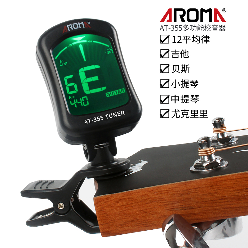 Anoma AT-355 Folk Song Guitar Tune Classical electronic school Mixer Jukri in the violin universal