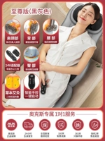 Высшая черная серая симуляция Древний массаж+3 Интеллектуальная модель+3 вибрация бедра+применение применения.