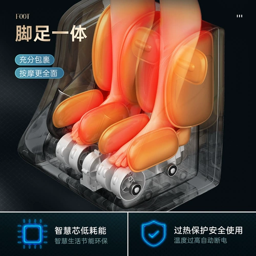 Автоматический массажер для ступней для ног, полностью автоматический