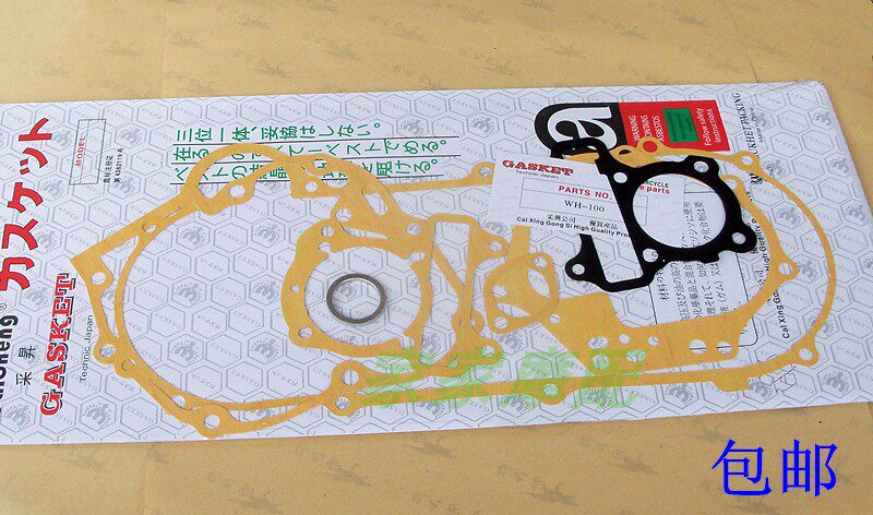 WH100T-A-H-F Little Princess Joy GCC Uplease 100 Overhaul Cushion Full Car Mat Magnetoelectric Spacer Gland Bush