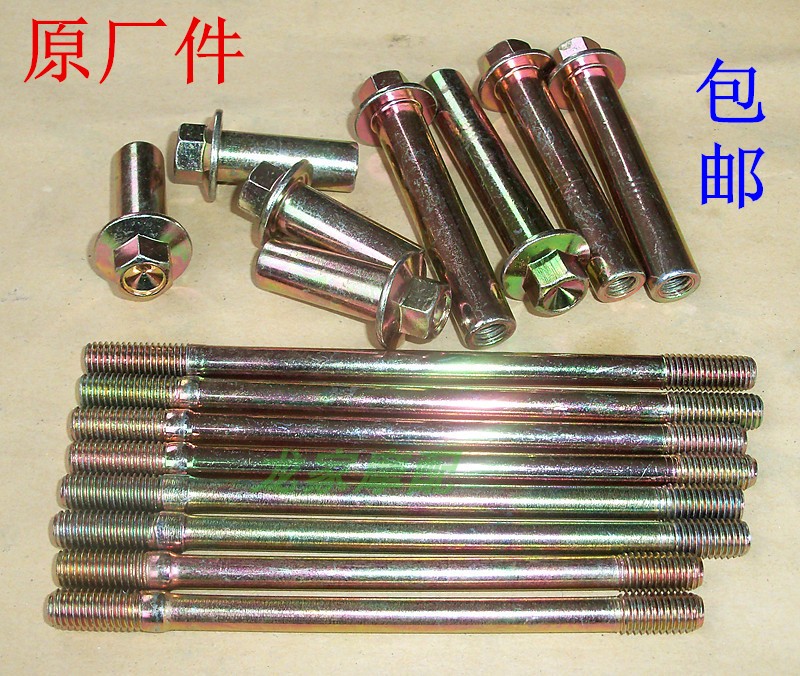 CG125 150200250 Longxin Zongshen Grand Express 300 Mormon cylinder stud screw cap cylinder stud double head screw