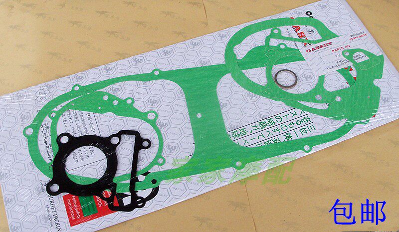 ZY100 Pedal Skillet Happiness Jubilee Eagle Owl JOG Overhaul Pad Full Car Engine Paper Mat