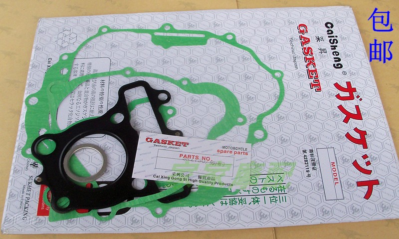 Locomotive Accessories Stiff Leopard SRV150 Engine Spacer SRZ150 Repair Bag Overhaul Pad Case Paper Full Car Pad