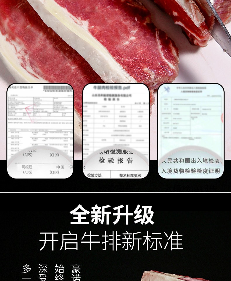【豪诺】儿童牛排新鲜牛肉原肉整切10片