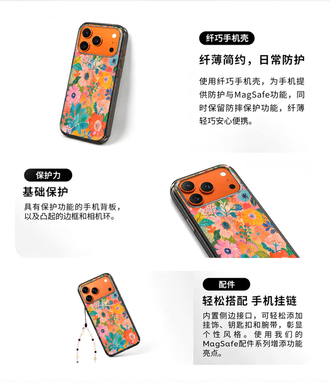 Scattered Blossoms Floral iPhone Minimalist iPhone Case for iPhone 13 - 17 - view 10