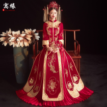 High-end Xiuhe clothing 2021 new Chinese bridal wedding wedding dress slim-fit toast female red cabinet dress summer