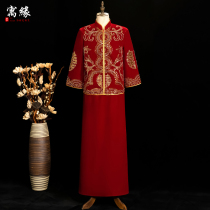 Xiuhe clothing Mens grooms Chinese dress Red toast velvet section Xiuhe kimono 2021 new wedding