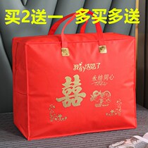 Quilted quilted quilted cotton quilted by cashier bag Wedding Celebration Grand Red Delight Quilt bags thick bags Four sets of suitcases