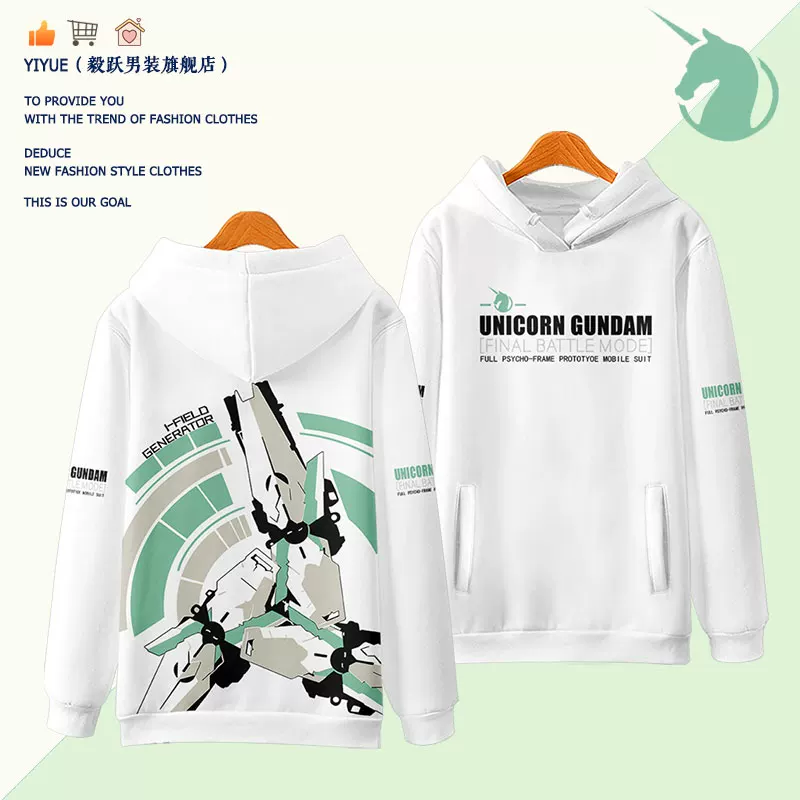 Костюм мобильного супергероя Аниме RX-0 Unicorn Gundam Свитшот мужской ДвеДизайн меха плюс бархатная молния Куртка одежда