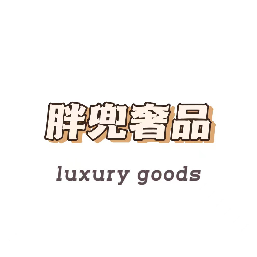 奢兜兜二手奢侈品企业店