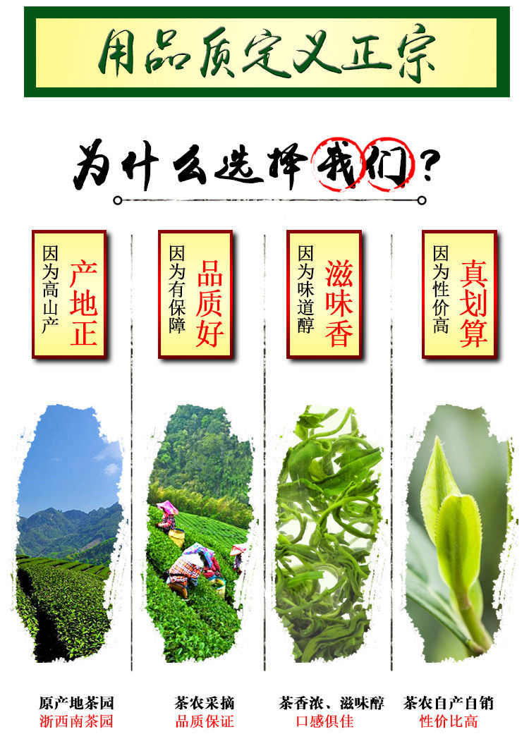 碧螺春2021新茶绿茶浓香型高山云雾绿茶