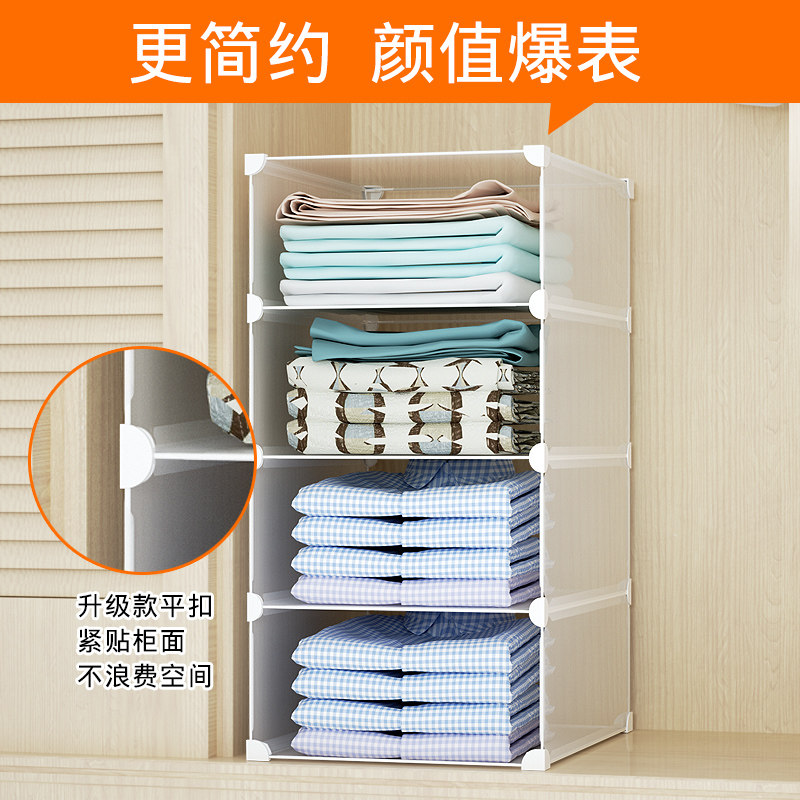 Lazy folding board wardrobe finishing artifact net red dormitory collection clothes classification storage rack sweatshirt clothing folding board