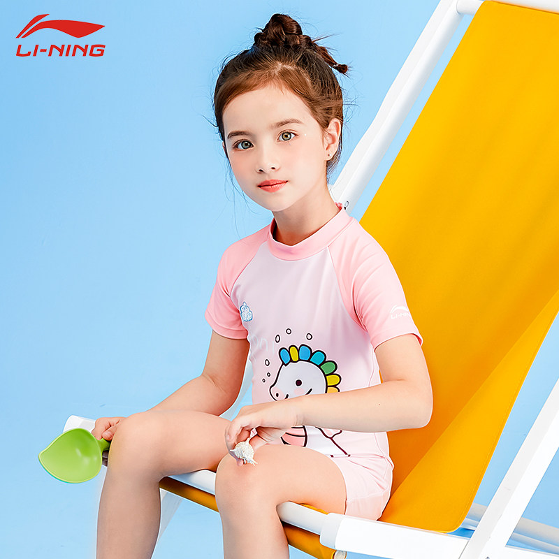Li Ning Children's Swimsuit Siamese Girls Summer 2021 New Little Girl's Big Baby Sun Protection Swimsuit