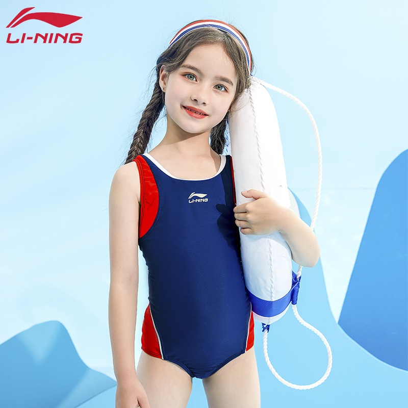 Li Ning Children's swimsuit girl CUHK Tong Lianlian swimsuit sunscreen for sunscreen 2021 New baby swimsuit pants
