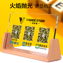 Two-dimensional code stand card table payment card making shop tips WeChat Alipay Three-in-one cash register display Receive payment Receive payment custom receive money custom Acrylic sweep two ornaments Personalized custom
