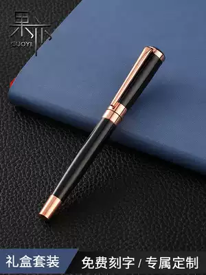 Guoyi signature pen custom metal pen high-end rose gold pen business high-end pen Corporate logo custom simple pen steel shell water-based neutral pull-out orb pen Teacher's Day gift