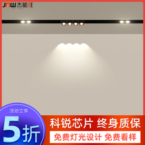 Magnetic Attraction Orbital Lamp Large Aperture Rotary Spotlight Floodlight Double Hole COB Concealed Luminaire