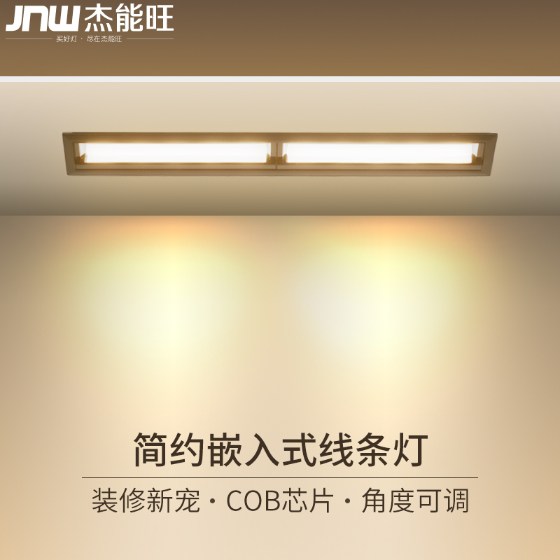 Embedded LED Polarized Wash wall Lamp Line Lamp Office Hotel COB Spotlight Lattice light Furnishing Ceiling Lights