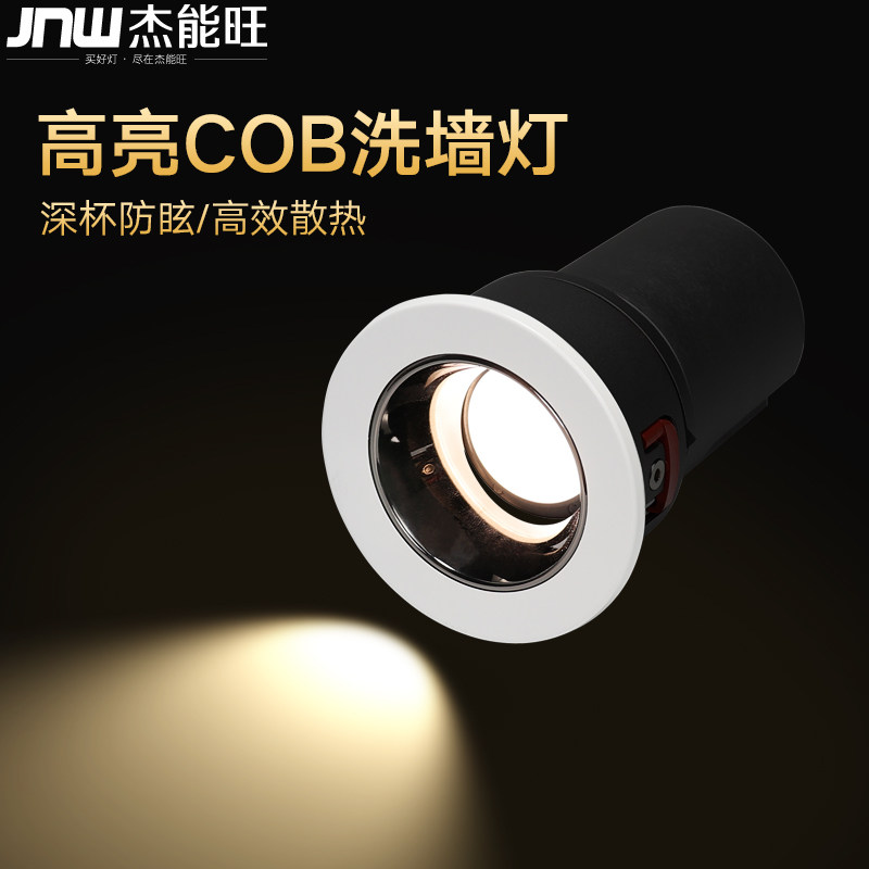 Ceiling projection lamp recessed cylinder light LED Living room Bedroom dining room Background wall COB Wash Wall Spotlight Lighting