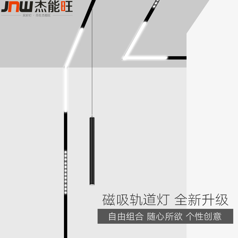 Magnetic right angle corner floodlight COB track spotlights living room bedroom no main light lighting no frame embedded