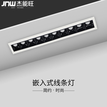 Embedded LED line light COB spotlight Conference room Office Hotel aisle Grille light Ceiling light Spotlight