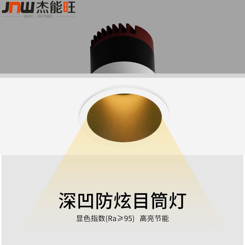 Embedded living room bedroom LED ceiling light shop spotlight ultra bright commercial COB cylinder light Home hallway walkway light