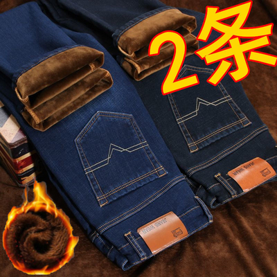 秋冬季加绒牛仔裤中年弹力直筒保暖裤