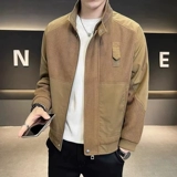 Трендовая куртка для приставной кровати, короткий приталенный демисезонный ростомер, изысканный стиль