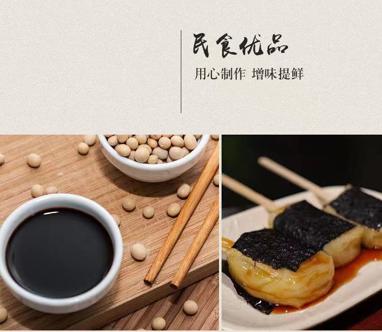 【静生旗舰店】味极鲜调味酱油5斤