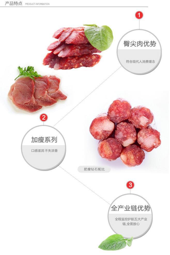 广味香肠咸甜味手工腊肠