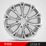 Подходит для Audi A4L16 17 18 19 -INCH A6L A5A3 A7 A8L MAGOTAN Q3 Модифицированное алюминиевое колесо