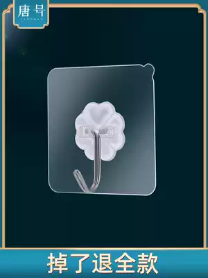 Hook strong adhesive hook Wall hanging punch-free load-bearing wall door behind the kitchen Stainless steel mop hook household