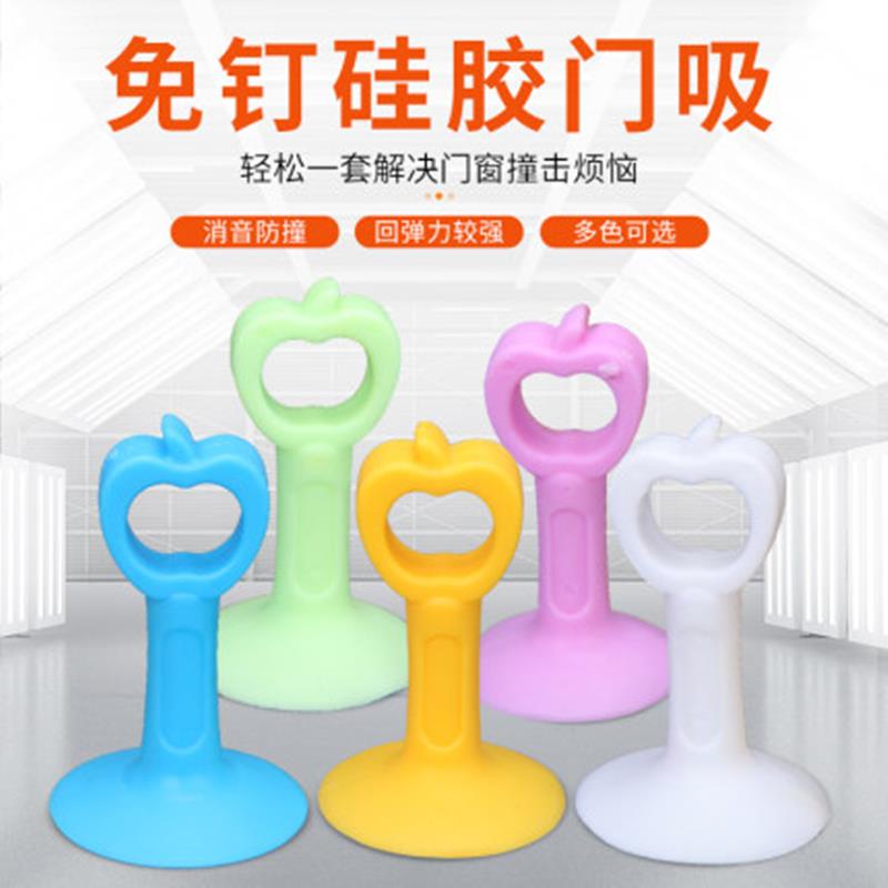 Makeup Room door suction-free Silicone Gel-Free Room Door Convenient Suction Wall Suction Door Nail-Free Cushion Suction Door Instrumental Personality